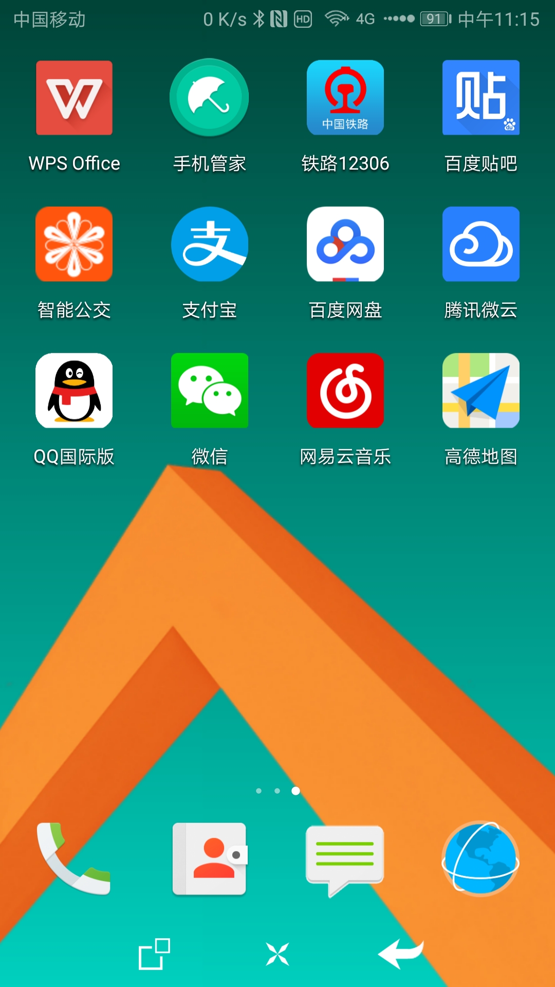 【主题分享】经典主题如期而至《htc one》