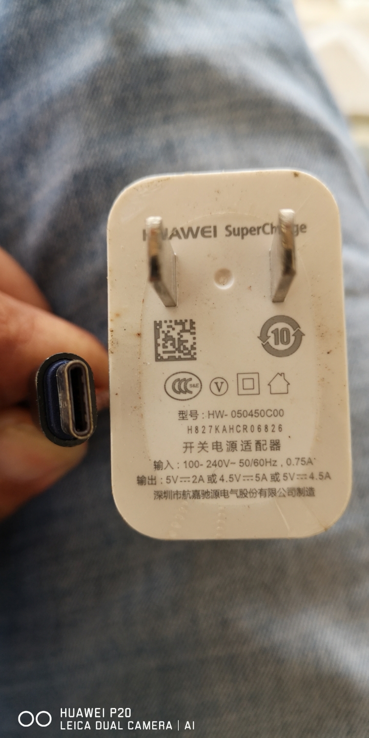 大家好,请问一下,这是p20的原装充电器和线吗 - 华为p20系列分享交流