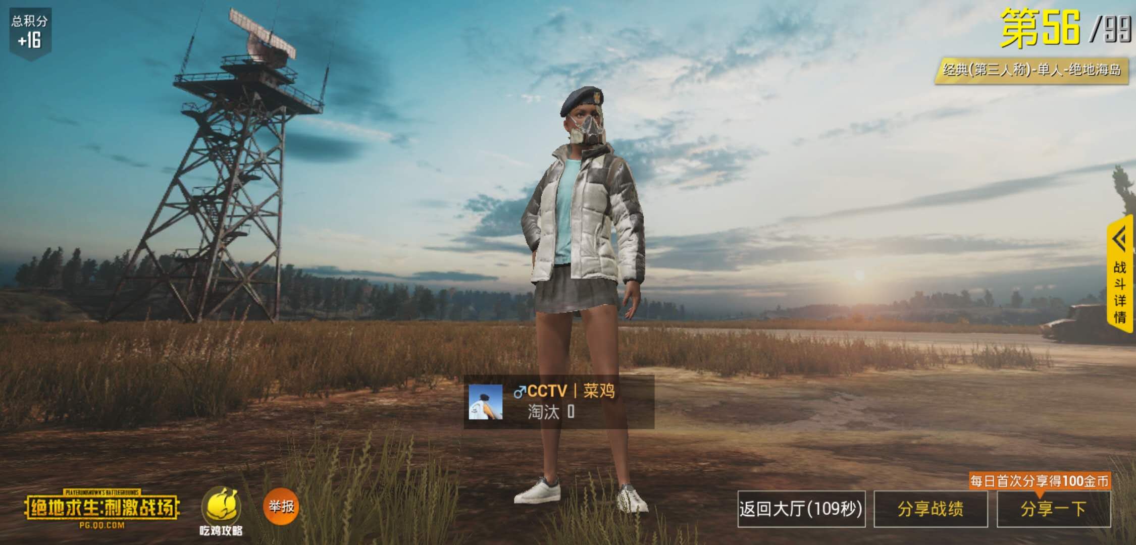 【荣耀少年】华为nova 3i--强劲新U邀你畅快体