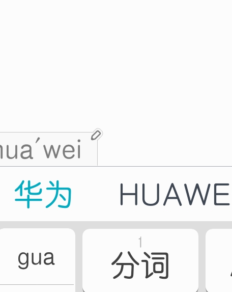 版块 69 荣耀手机 69 荣耀10 69 输入法