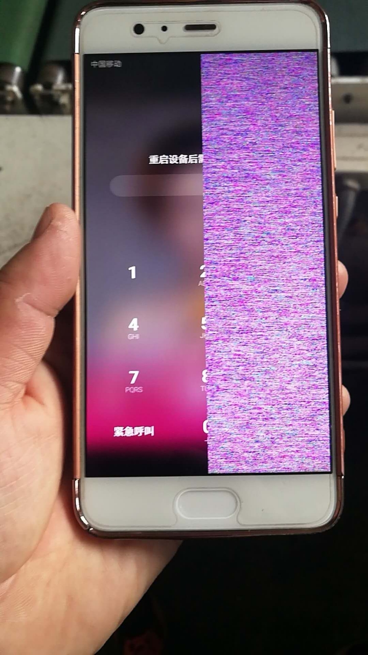 帮忙看看这个是手机屏幕坏了吗?