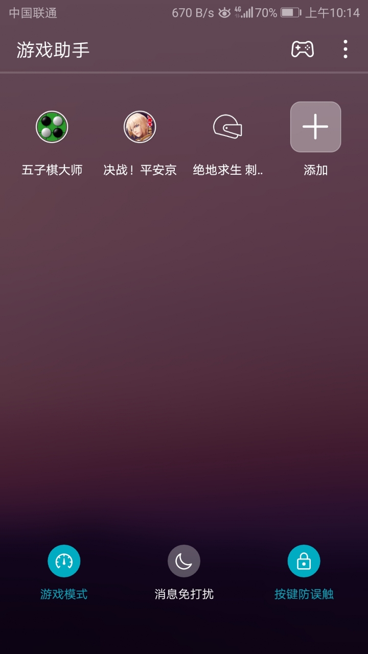 手机帧率低 104225hrkkis3ons6cybwb.jpg