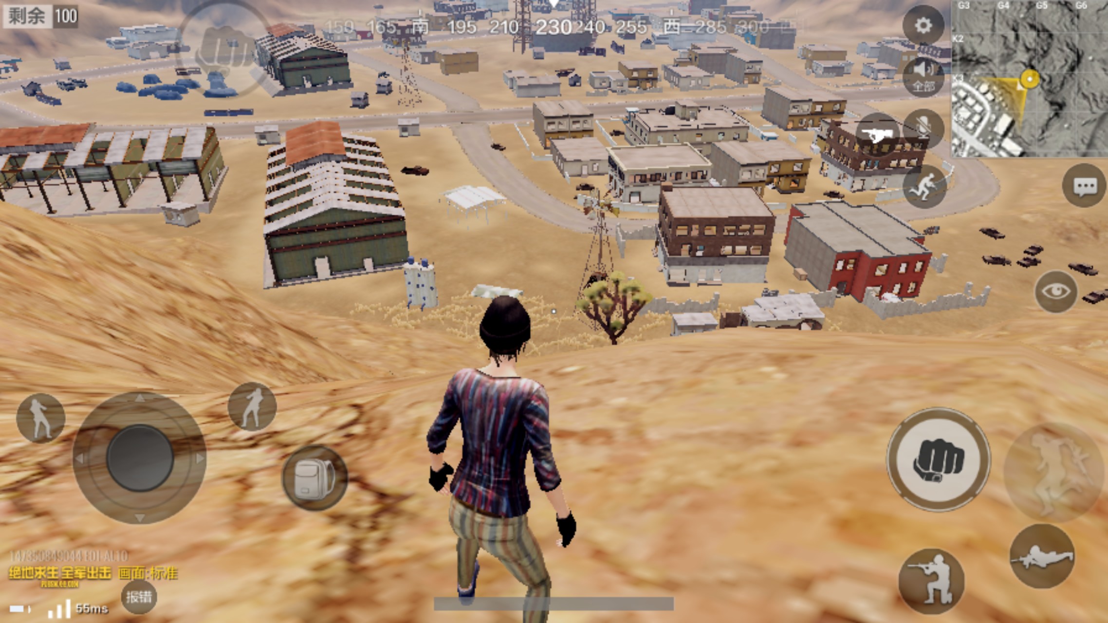 华为手机垃圾 玩吃鸡游戏体验极差