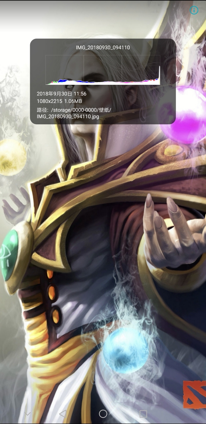 华为随机切换壁纸分辨率问题