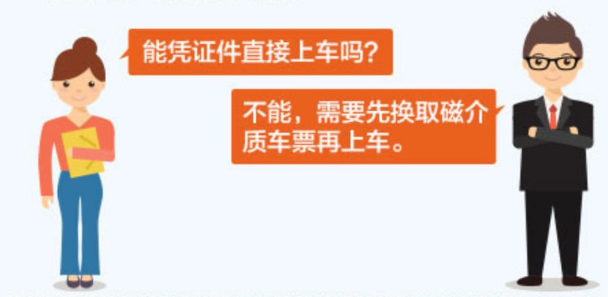 内地到香港高铁正式通车!这44个城市将直达香