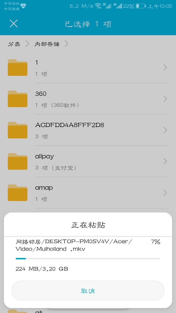 各位药酒的5g WIFI实际速度有多快