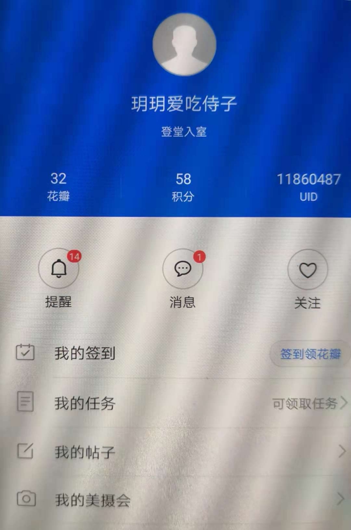 华为mate9Pro屏幕出现导航水印残影