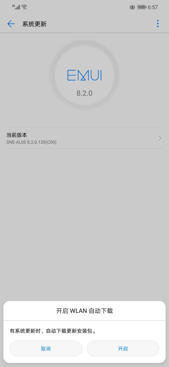 华为真垃圾 不要说我黑你