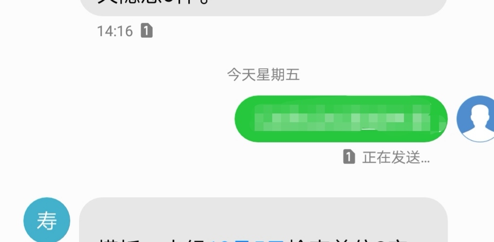 手机为什么发短信发不出去 160406ly5g5qmjh70fzw0f.jpg