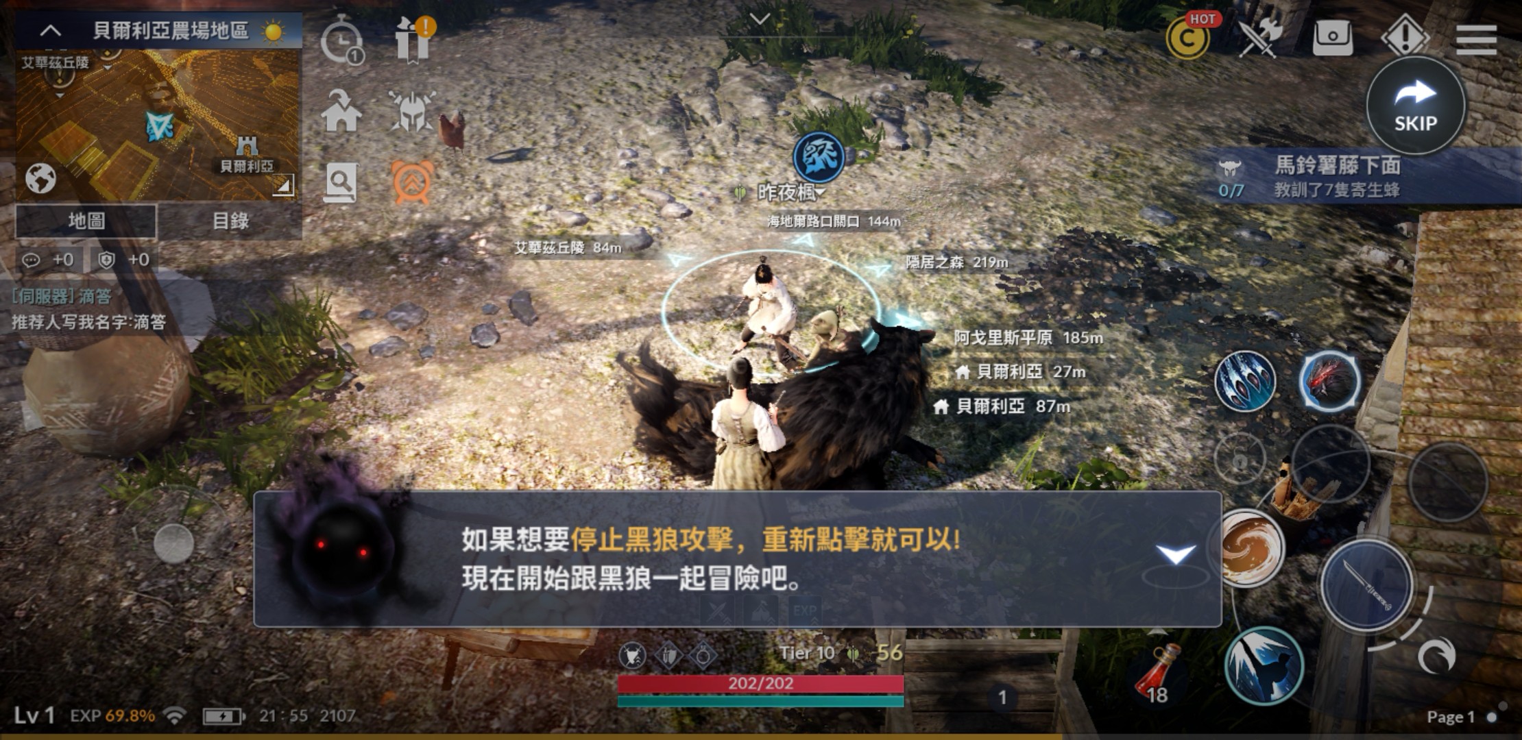 黑沙台服让我郁闷