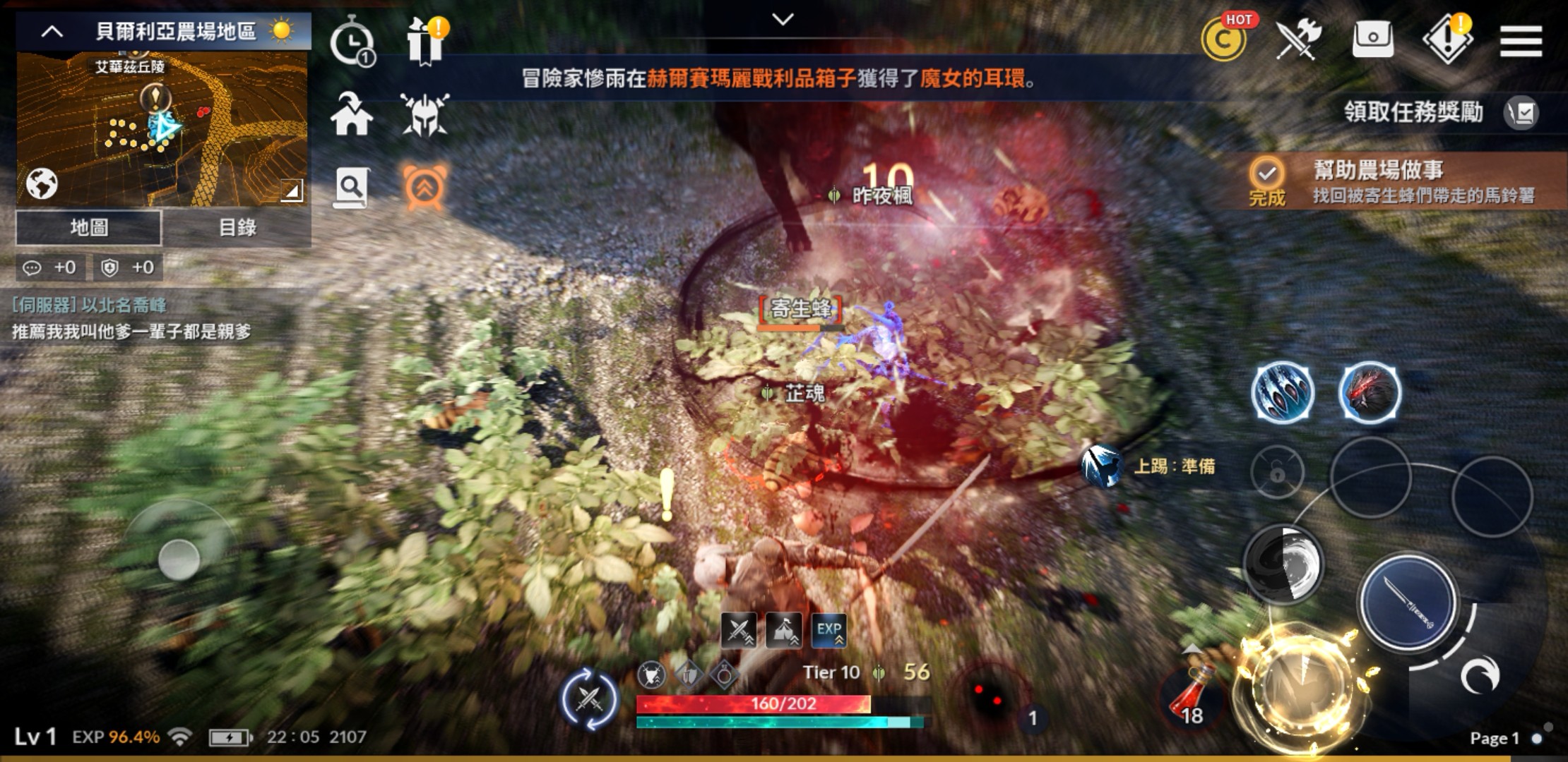 黑沙台服让我郁闷