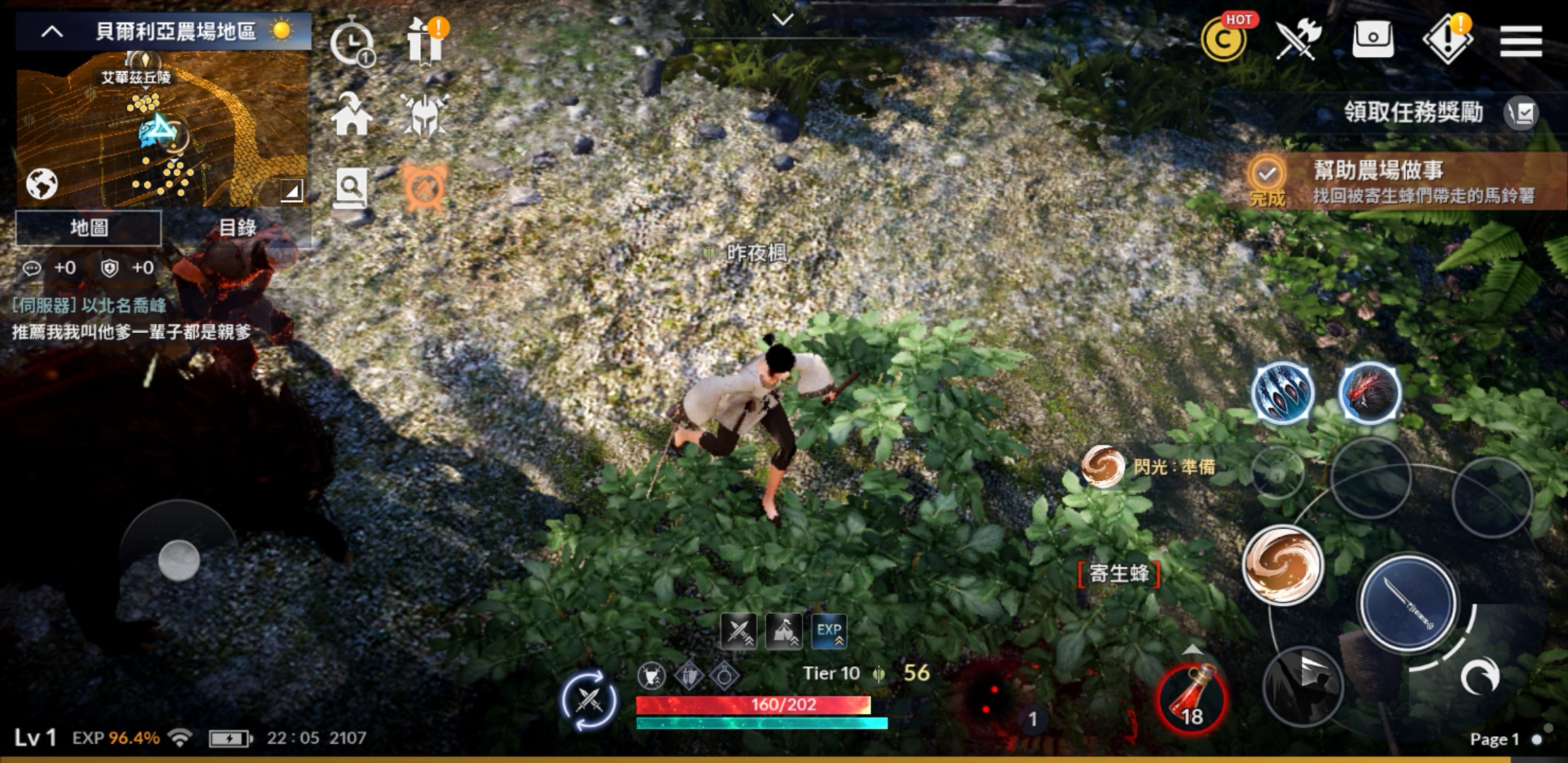 黑沙台服让我郁闷