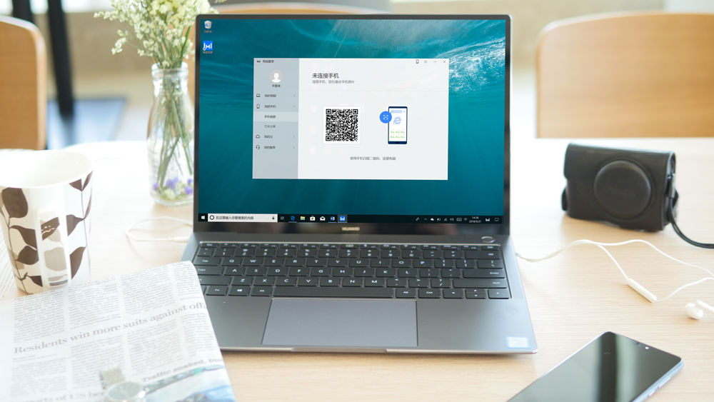 最新的MateBook系列如何下载华为电脑管家