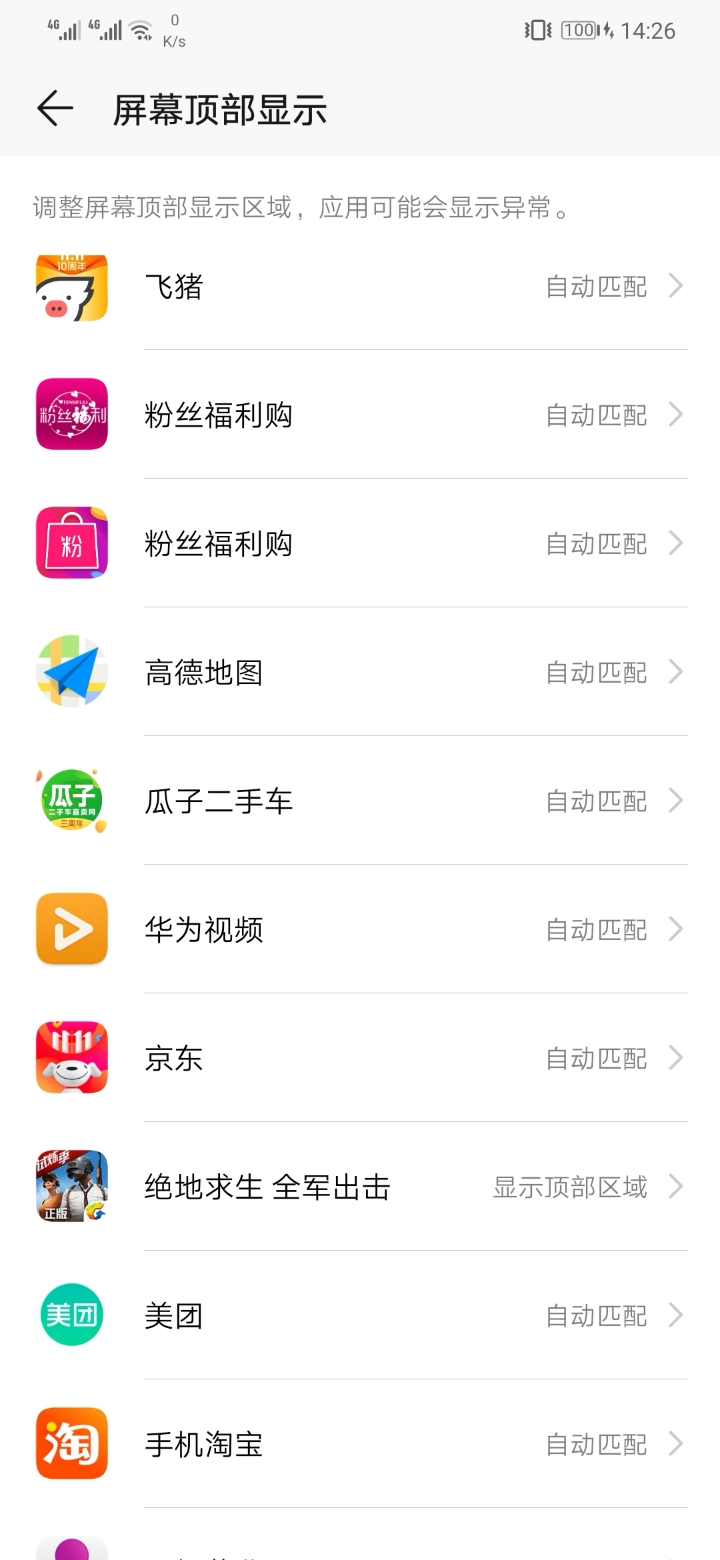 吃鸡画面模糊已经解决,方法如下