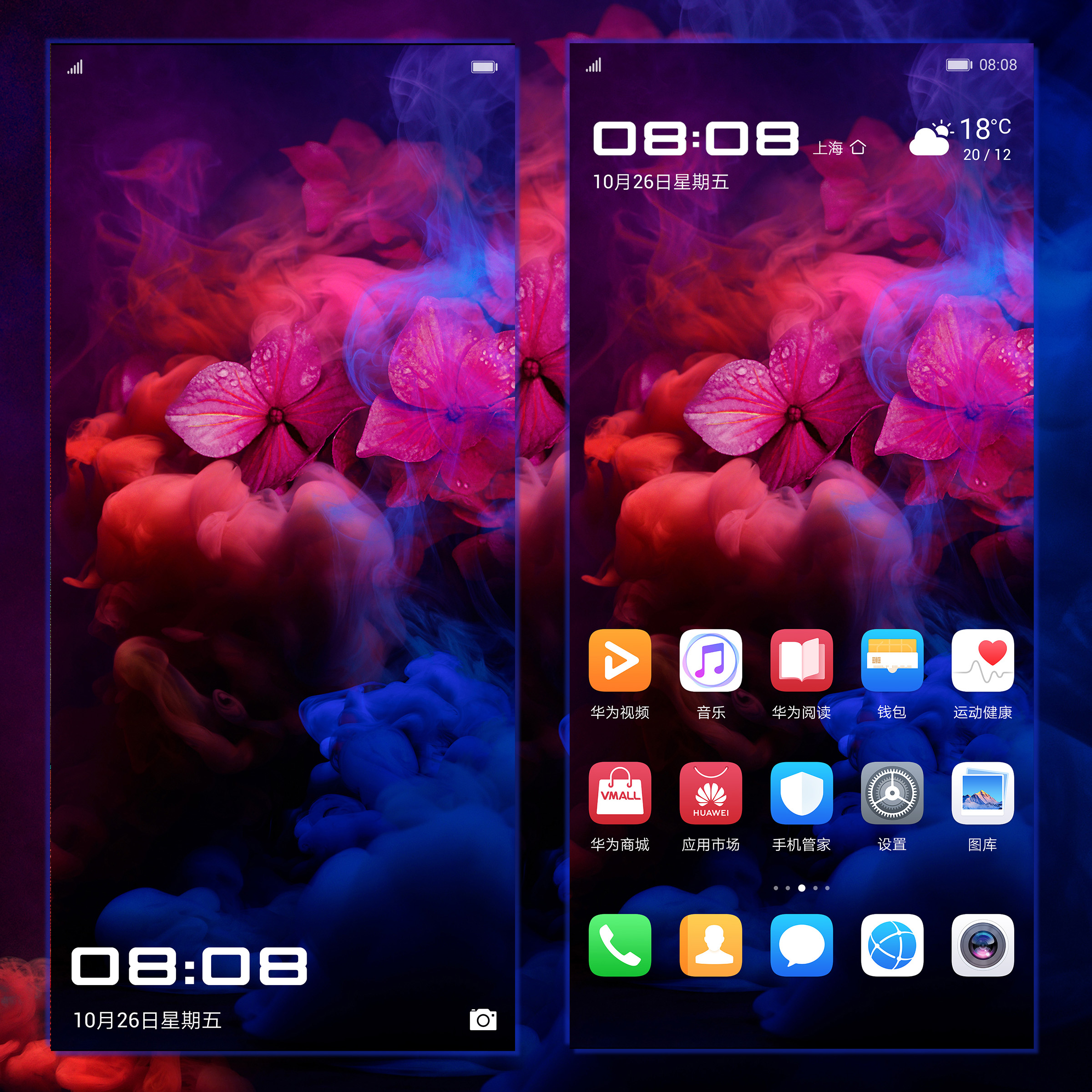 华为mate20rs保时捷7款主题优化版" 致敬时代!