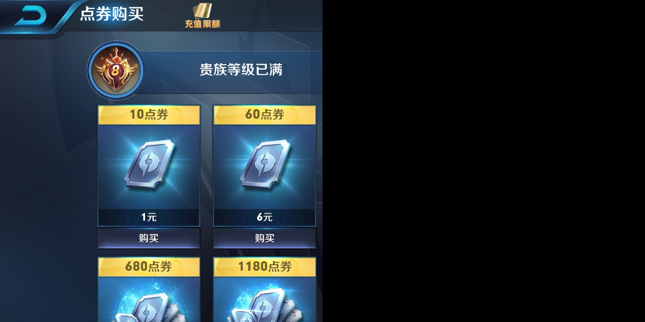 华为Mate 10 pro,玩王者荣耀问题了