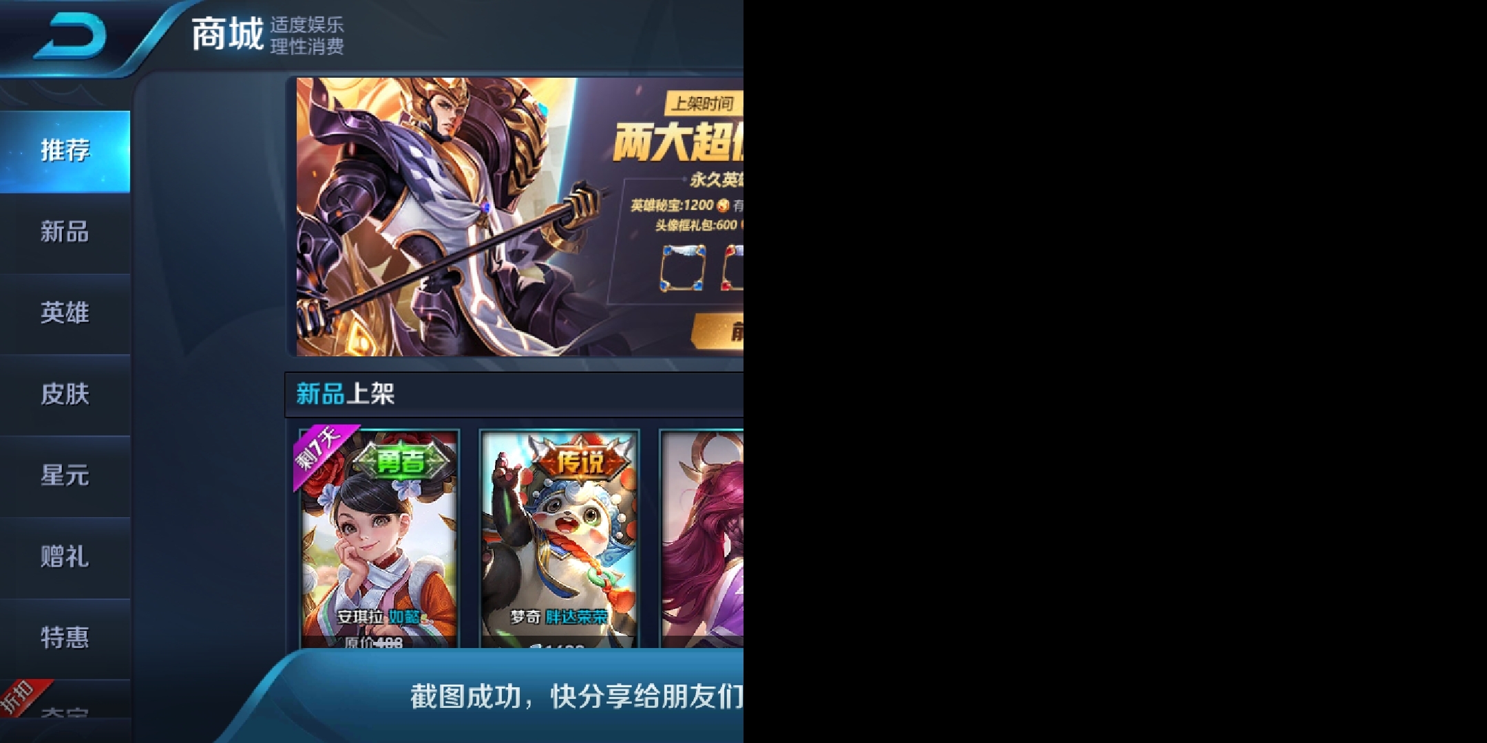 华为Mate 10 pro,玩王者荣耀问题了