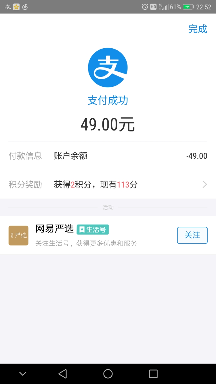 找到一个便宜的?