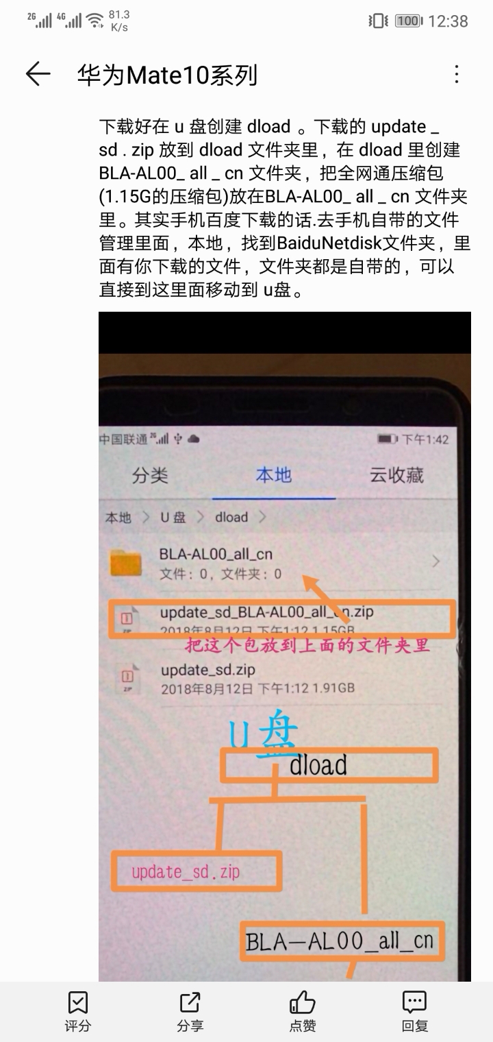 FF上的9.0能不能三键强刷?