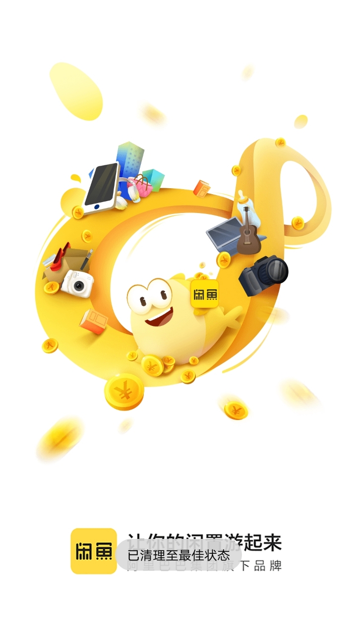 mate9顶配版 LCD屏幕残影