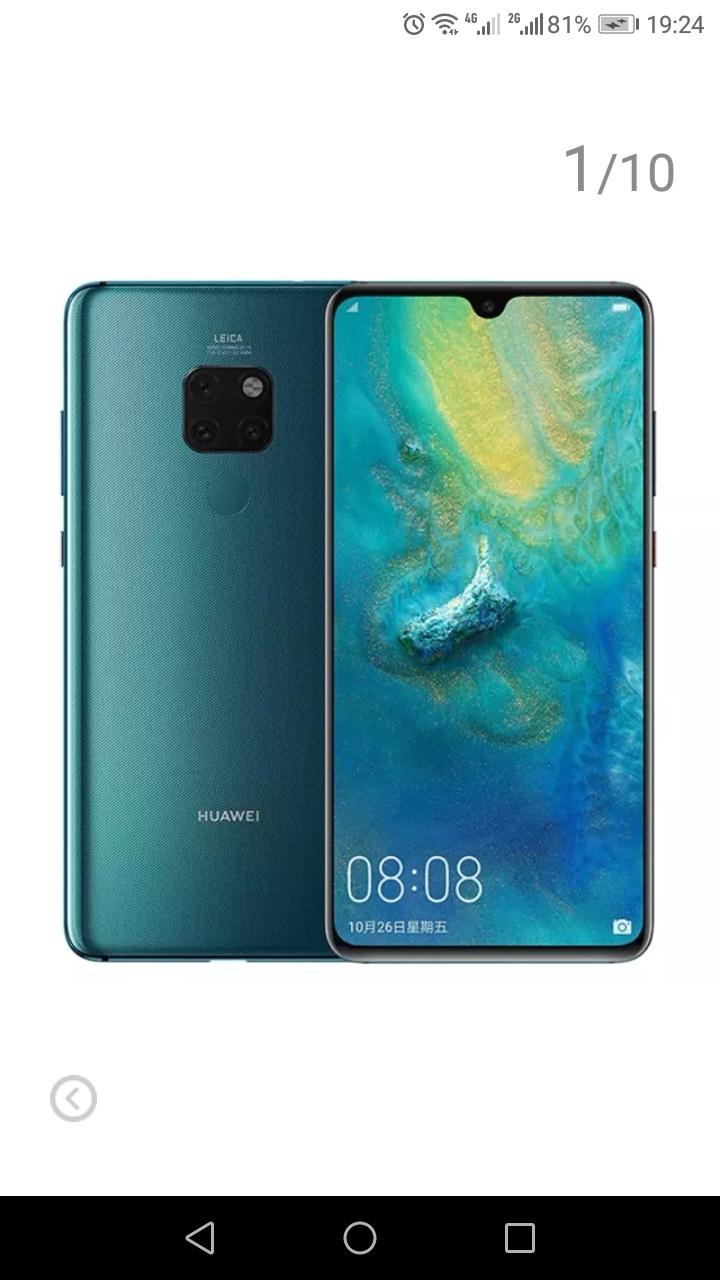 我又回来了 - 华为mate20系列分享交流 花粉俱乐部