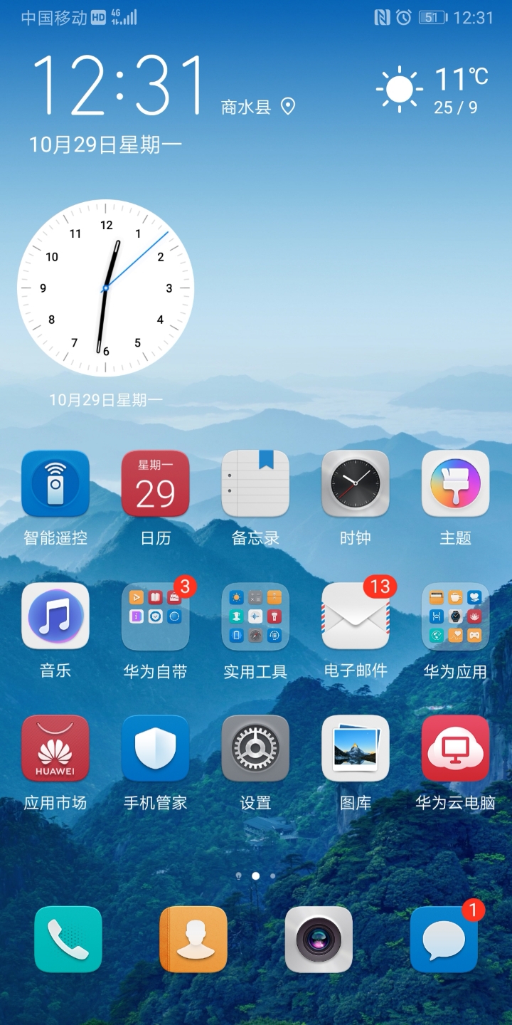 长按手机桌面的空白区域2之后,在编辑状态下,点击窗口小工具的图标3