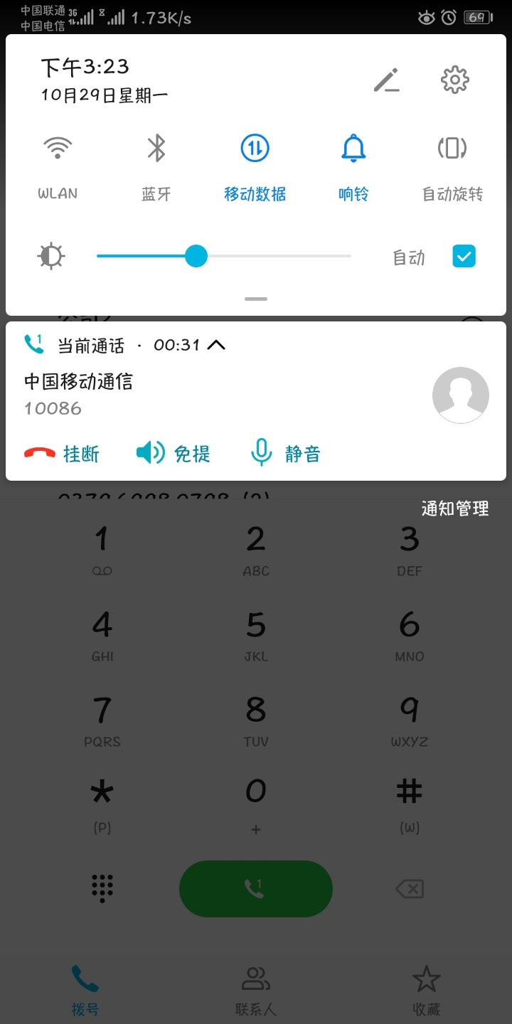 0 120版本打电话界面最小化到标题栏