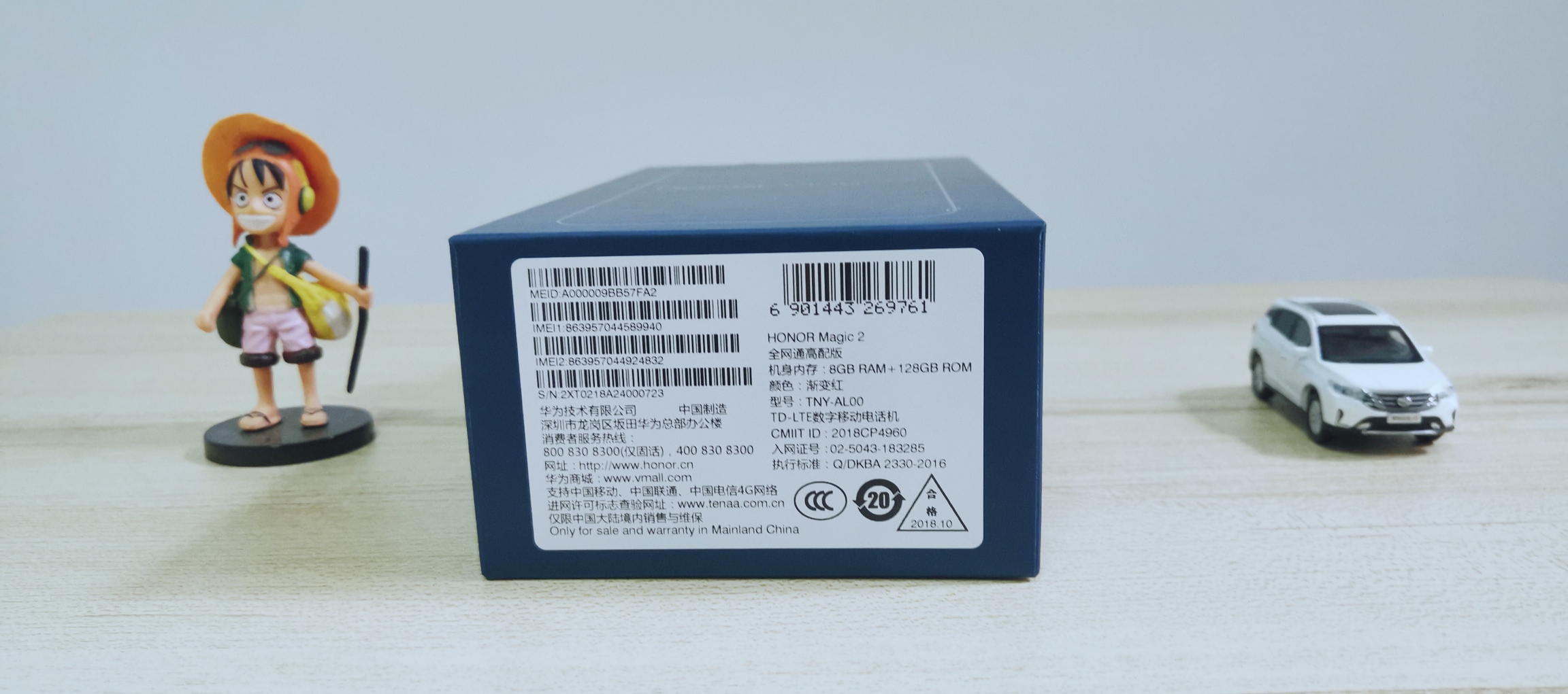 荣耀magic2 渐变红开箱图鉴+上手视频