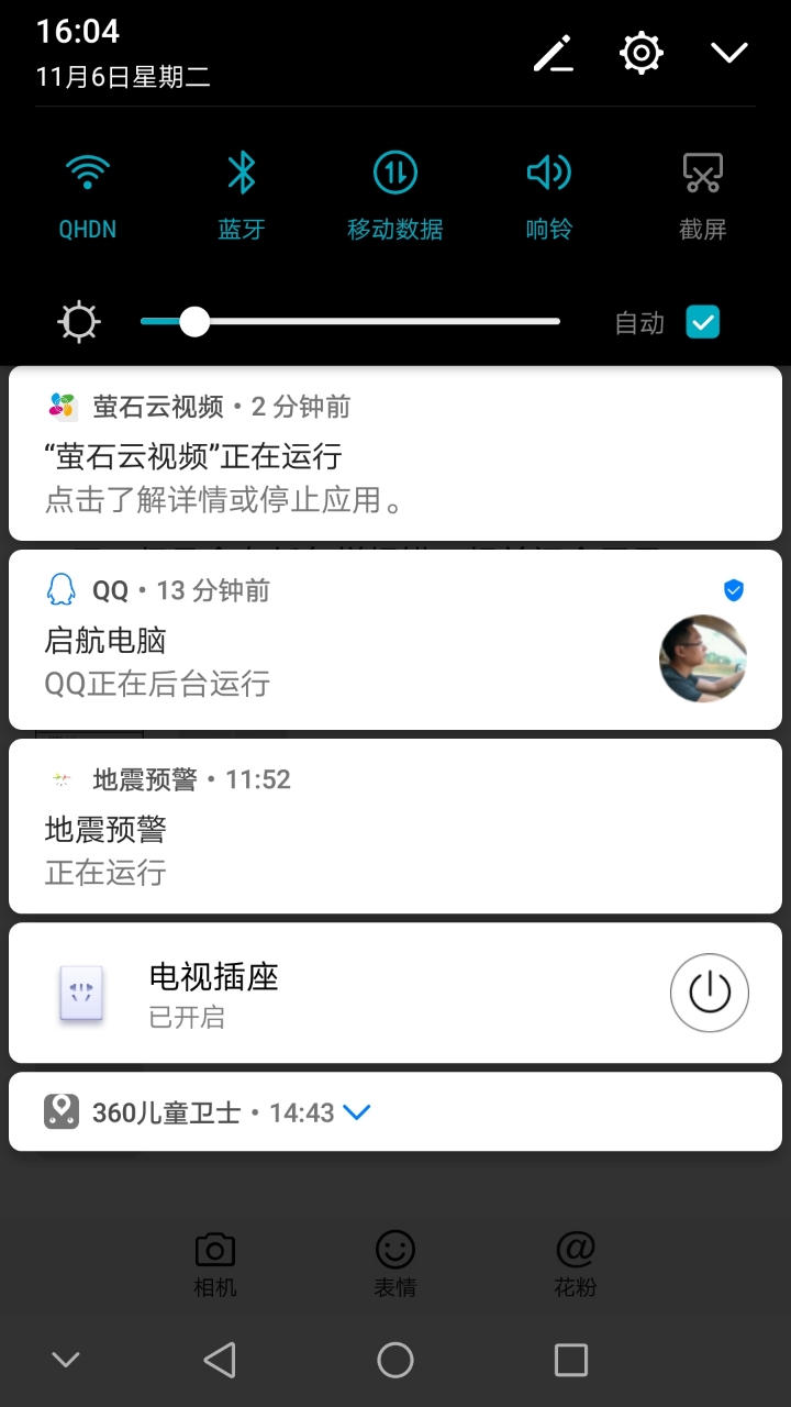 160507hjywizdpwjvpnoms.jpg