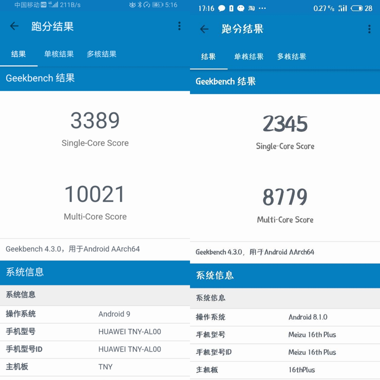 荣耀少年顶级性能魔幻体验荣耀magic2深度游戏体验