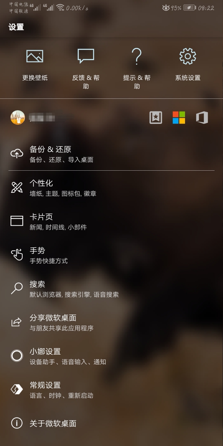 免费壁纸的软件是什么 0826142poo9y6wl7lvovac.jpg