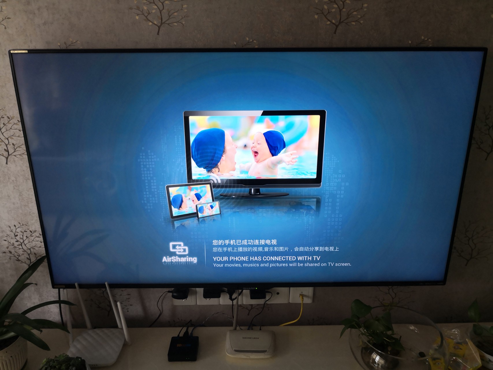 华为mate10升级9.0后用无线投屏和夏普电视连