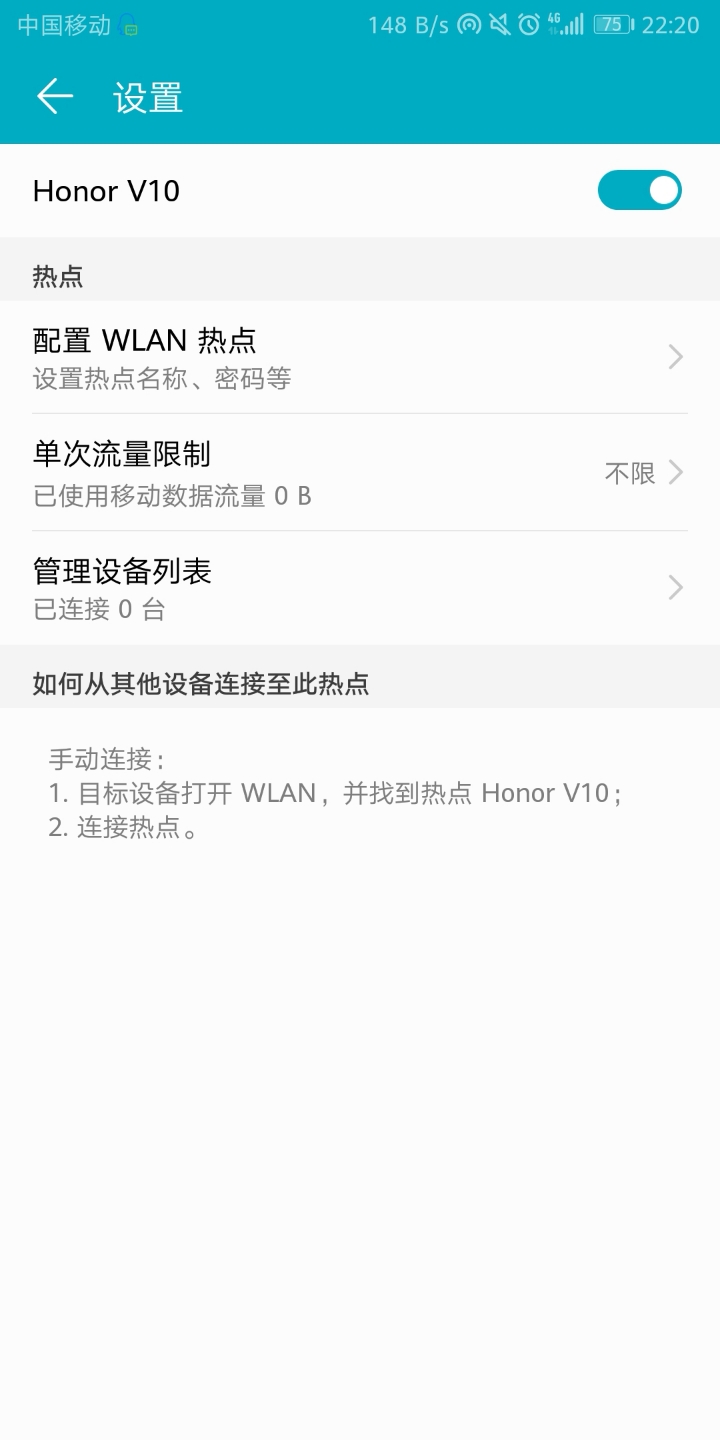 手机为什么连不上别人热点 222032wyyybjipqjp9z32n.jpg