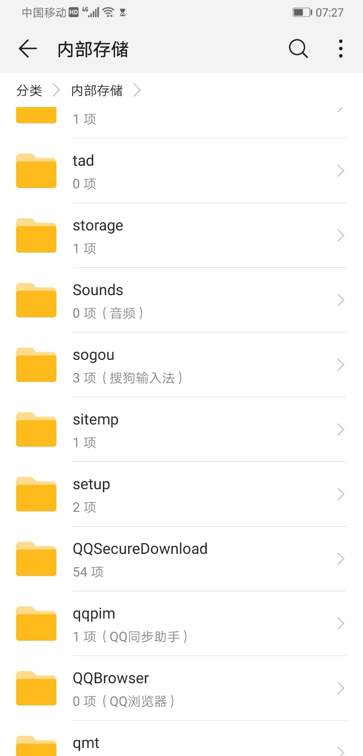 华为手机功能特别重要建议