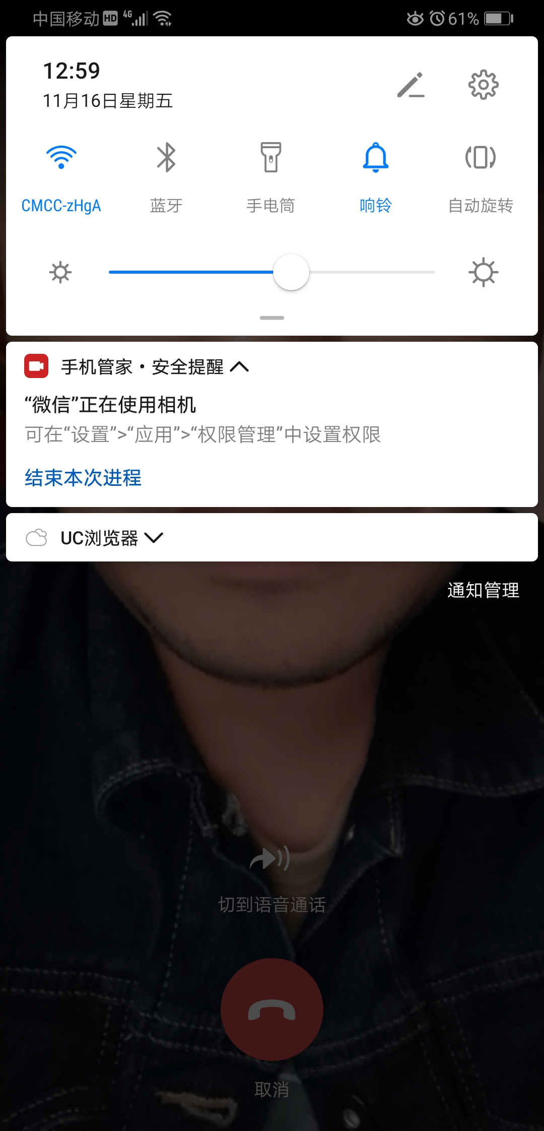 玩游戏 微信视频怎么总是提示应用权限打开麦