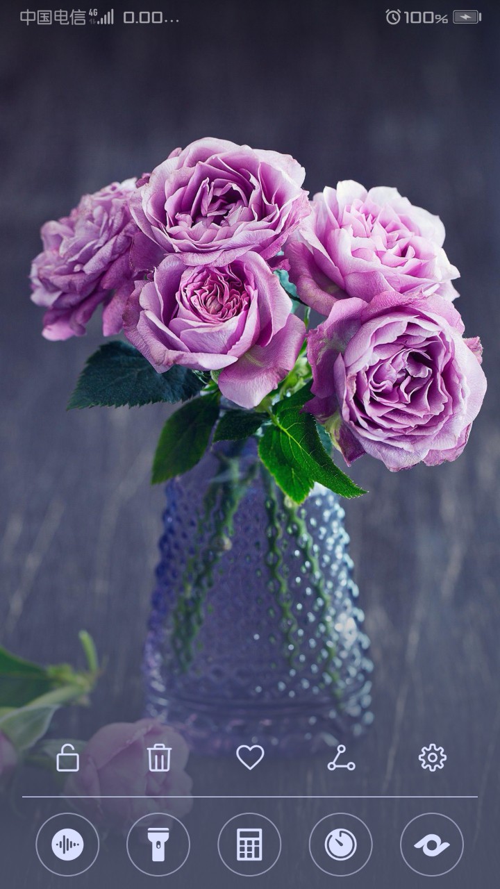 版块 69 华为手机 69 华为mate10系列 69 杂志锁屏不切换壁纸