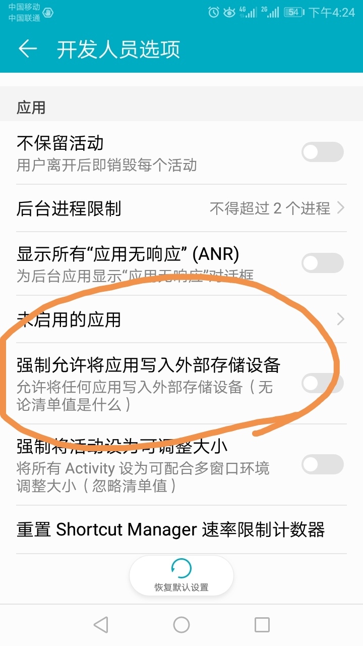 8.0版本32g内存不够用买了个64g内存卡,却不能