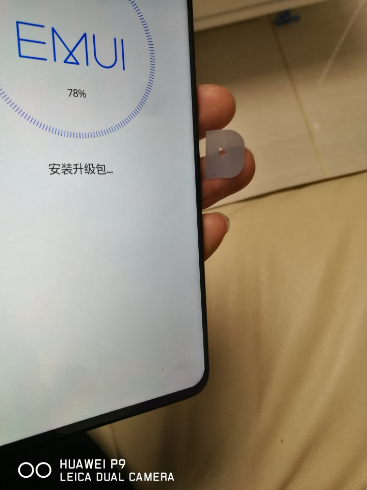 mate20屏幕问题