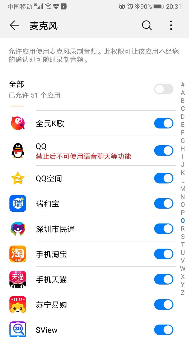华为Mate 10升安桌9.0系统异常