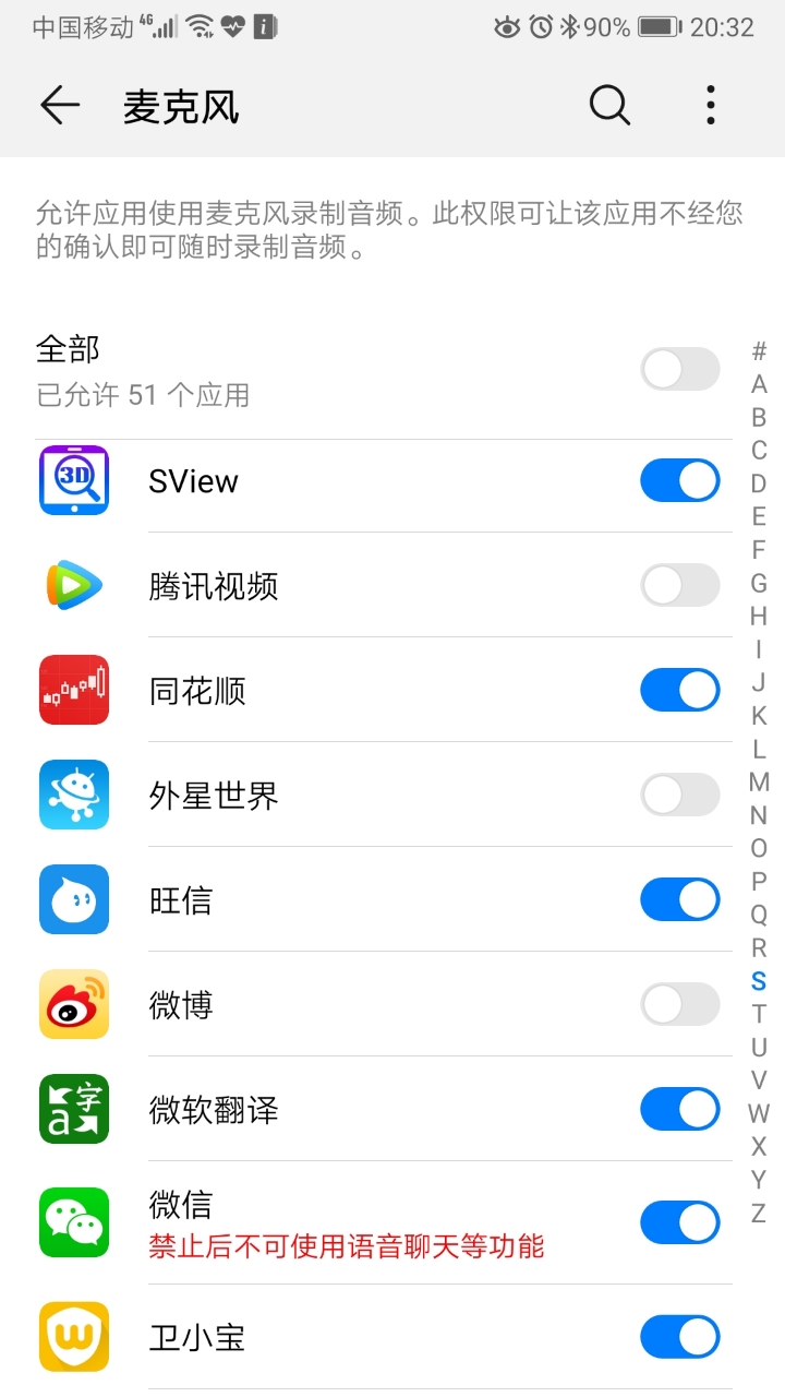 华为Mate 10升安桌9.0系统异常