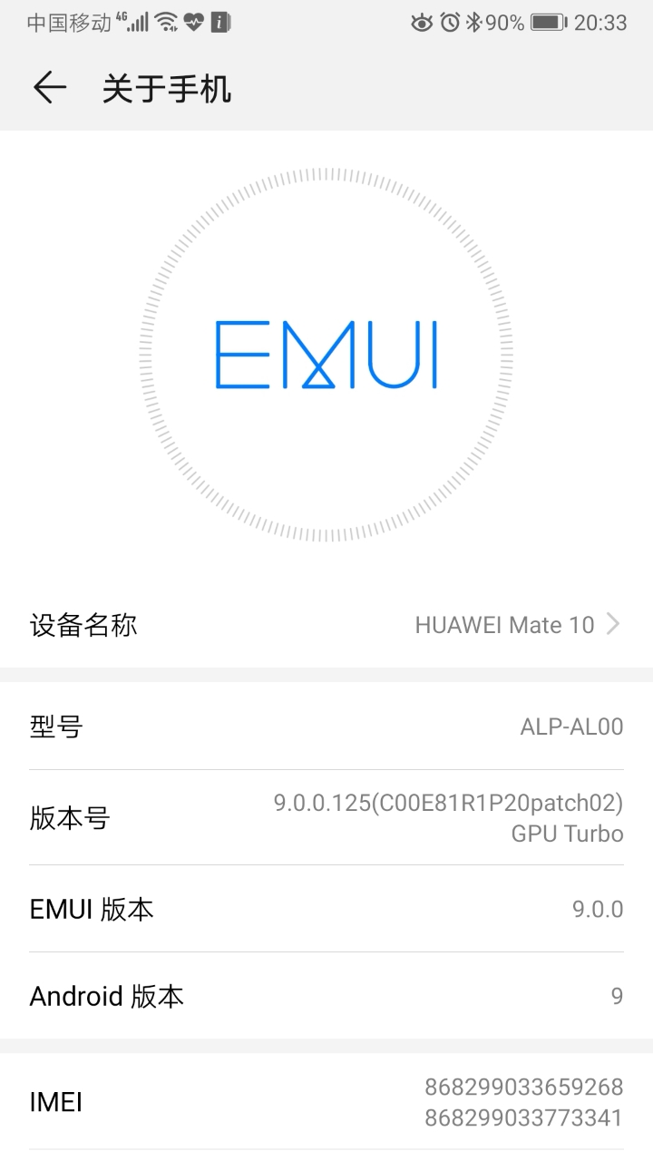 华为Mate 10升安桌9.0系统异常