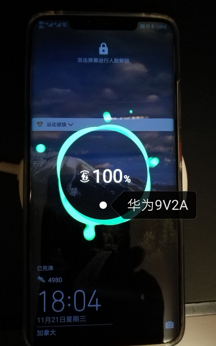 关于15w(max)无线充电座不完全作业!