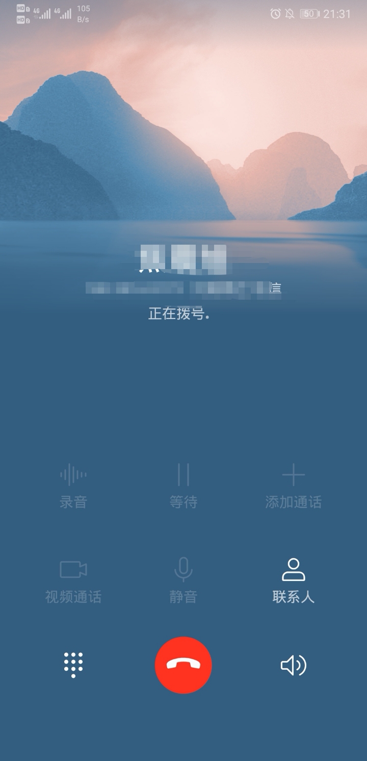 120版本通知管理下拉怎么变成黑色,通话背景太丑了怎么更