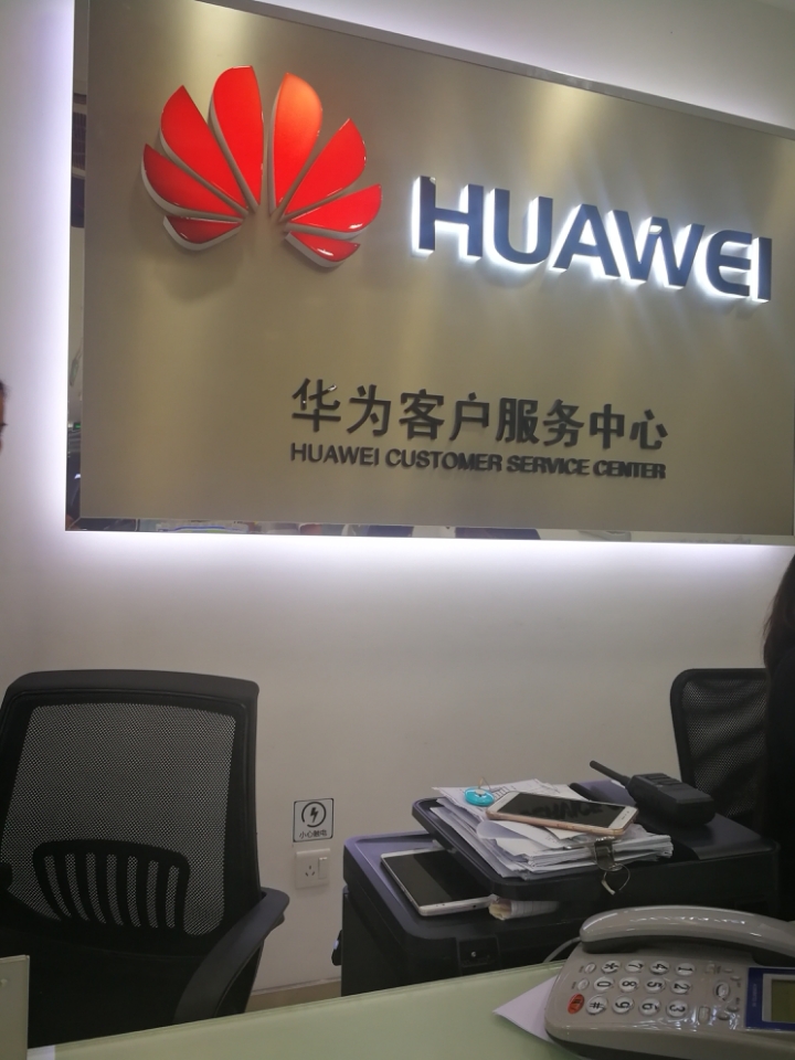 售后挺好 - 华为mate10系列分享交流 花粉俱乐部