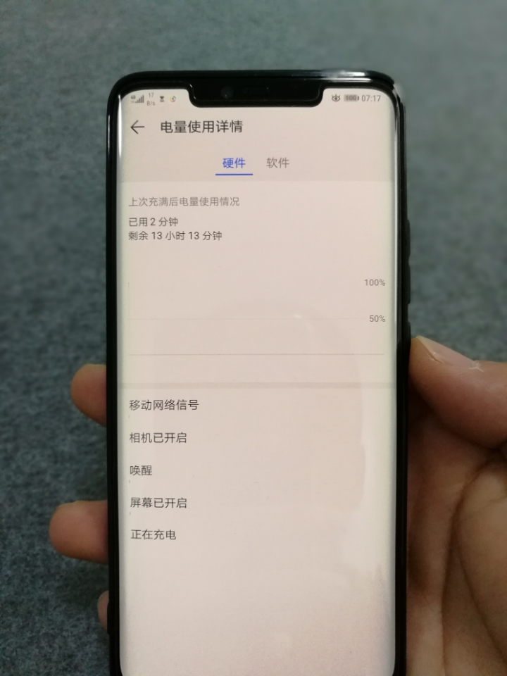 华为mate20系列分享交流 花粉俱乐部