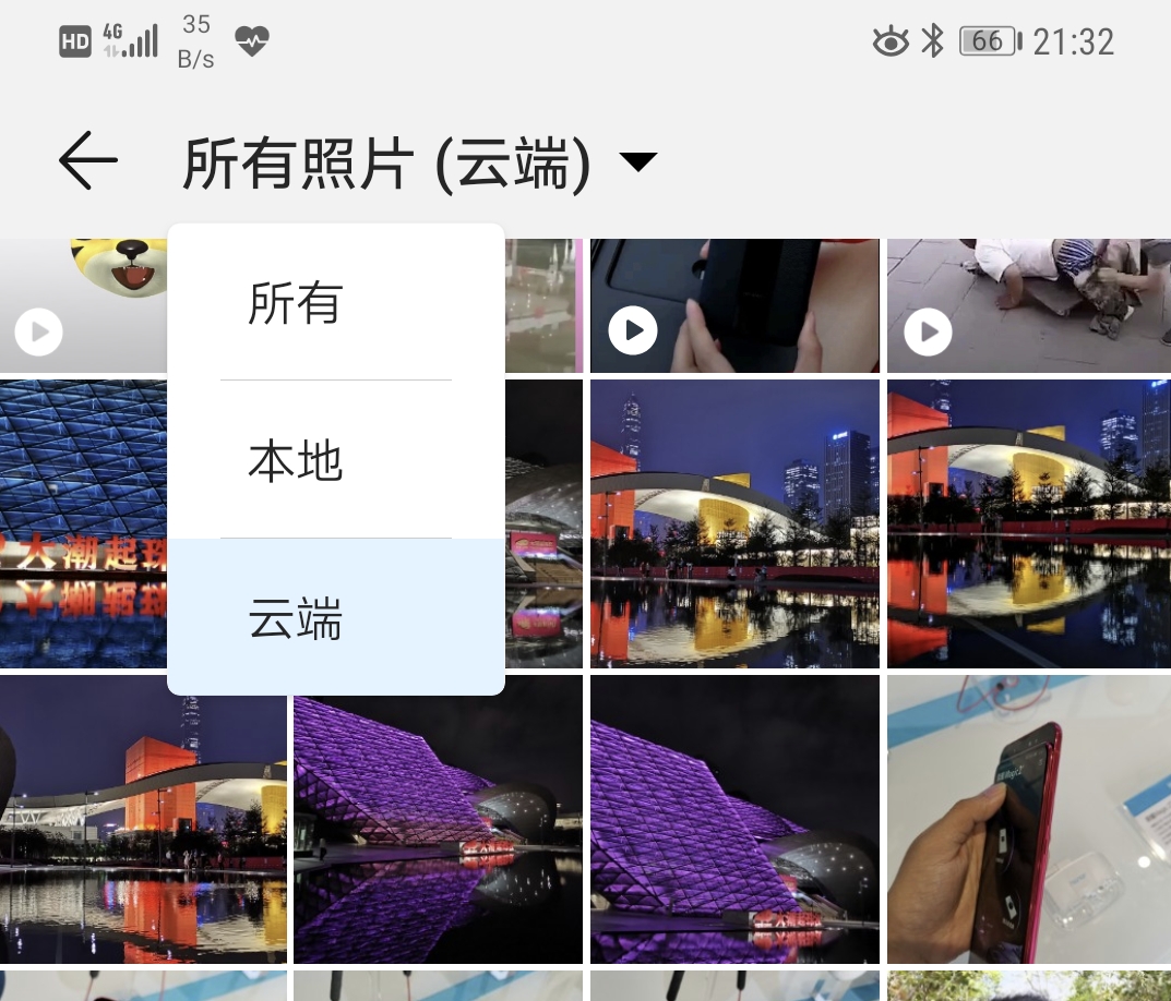 云端相册没有单独相册名 - 华为mate20系列功能建议 花粉俱乐部