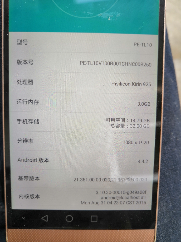 怎么分辨是不是全网通手机?