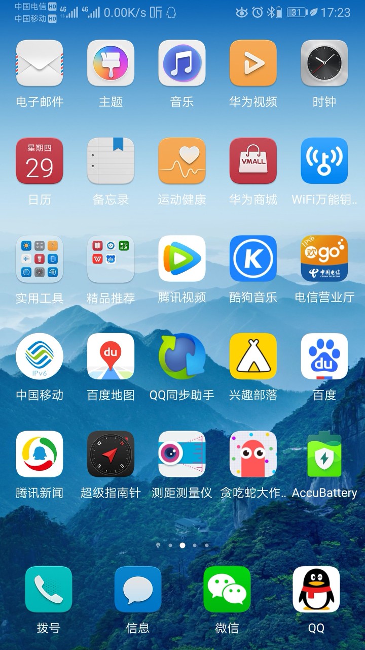 广西钦州可以开通电信volte了