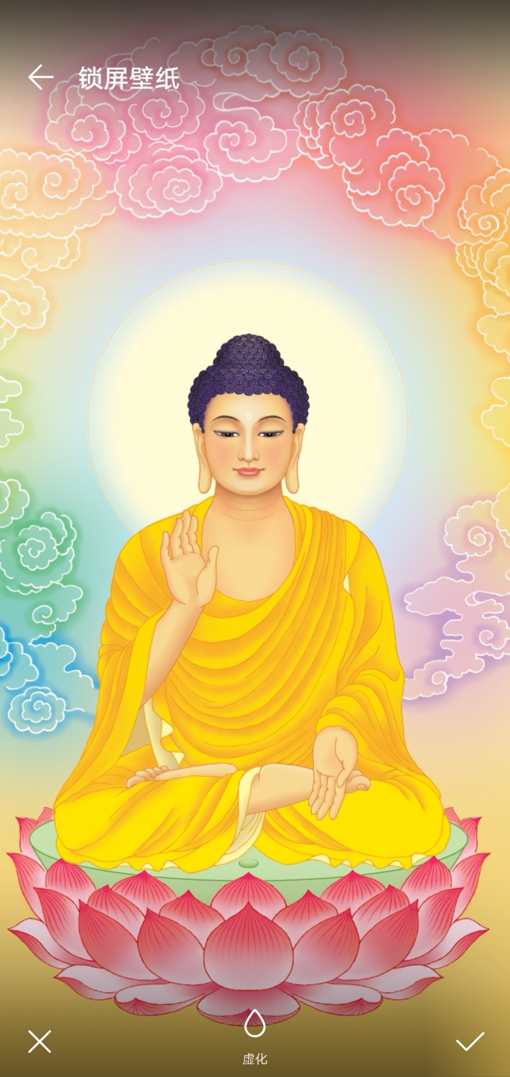 荣耀10锁屏壁纸总是莫名的大一号