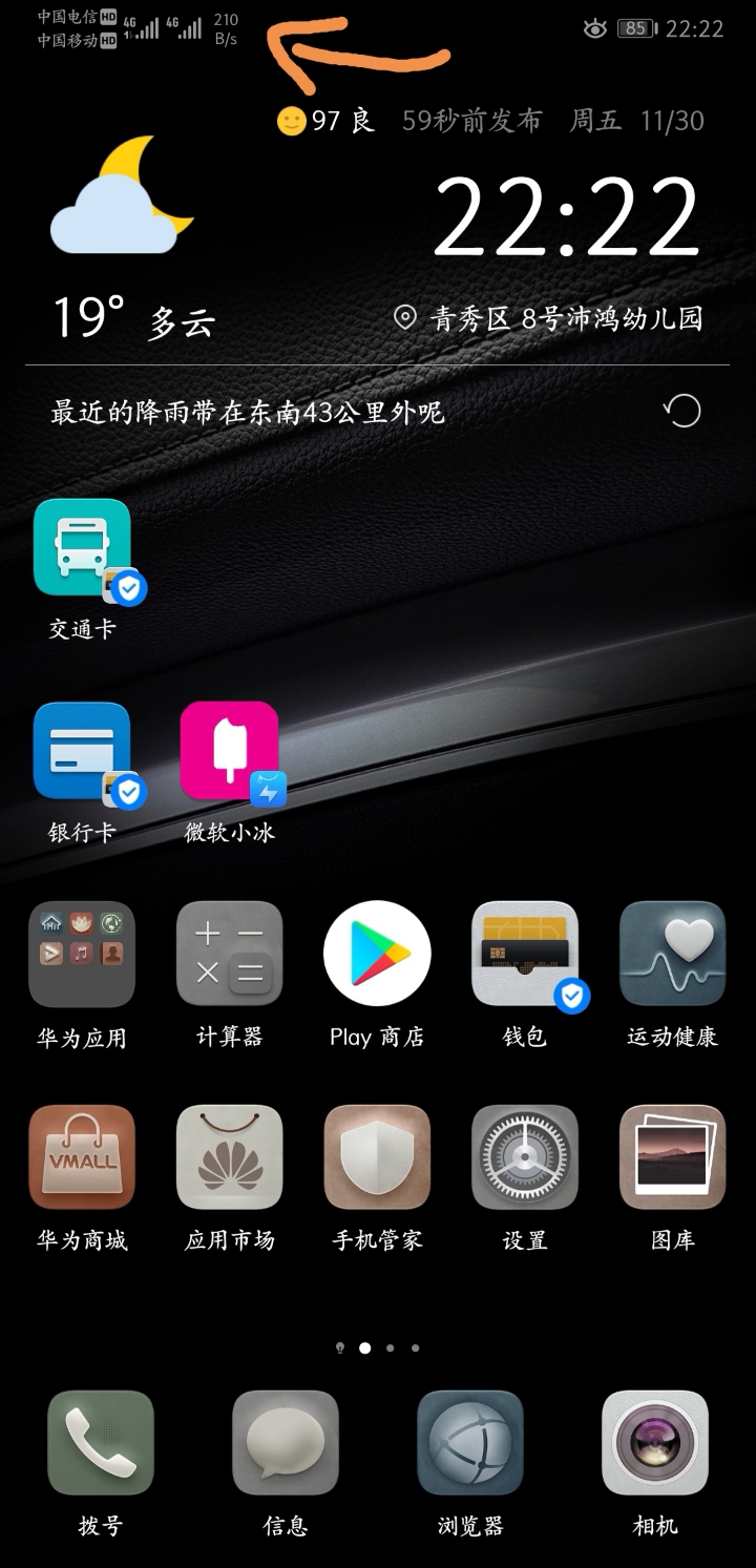 开通电信volte后打电话是空号